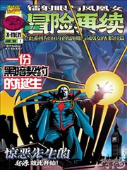 四季便当·大叔手作 漫画封面